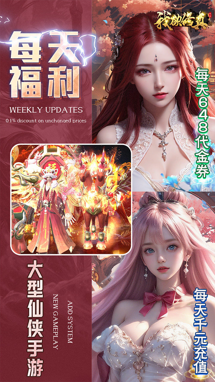 �������濪��100��648Ԫ��ͼ