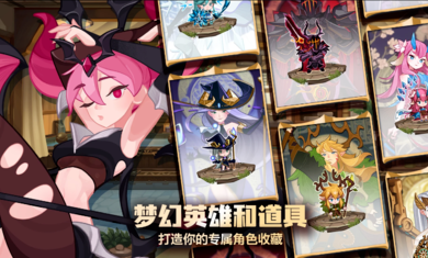 移动要塞军团国际服截图