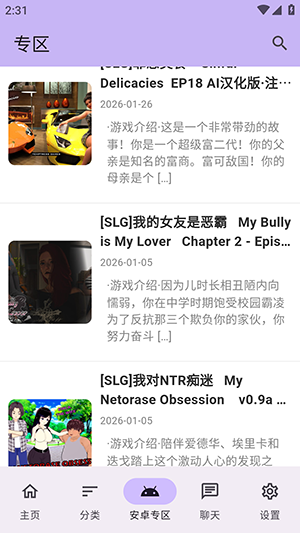 ������Ϸ��APP��ͼ