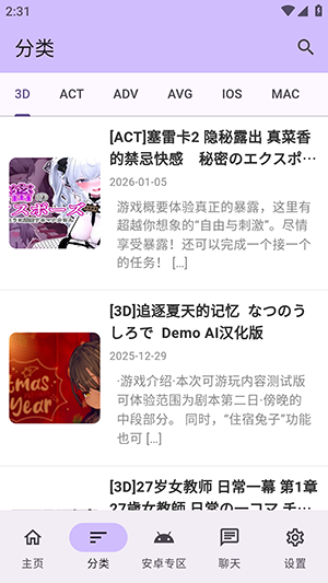 ������Ϸ��APP��ͼ