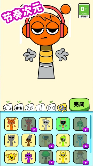 �����Ԫ��ս��Ϸ�ֻ����ͼ