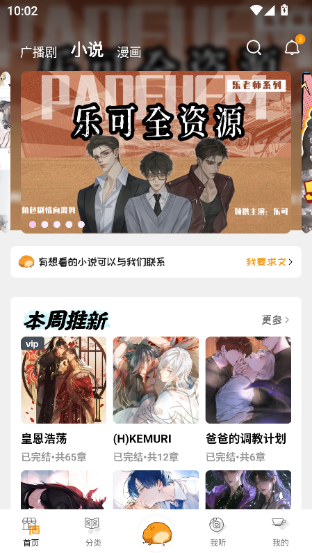 ��ܽFM�㲥���ͼ