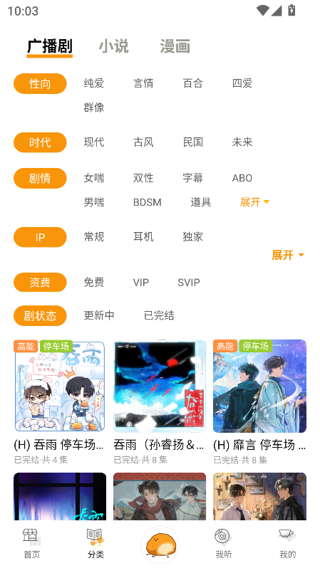 ��ܽFM�㲥���ͼ