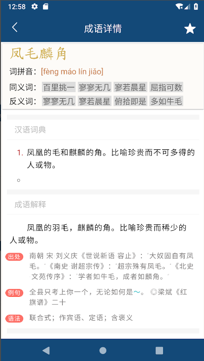 ����ʵ���Ѱ��ͼ