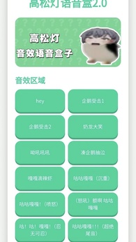 ���ɵ�������2.0��ͼ