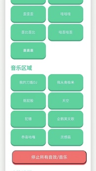 ���ɵ�������2.0��ͼ