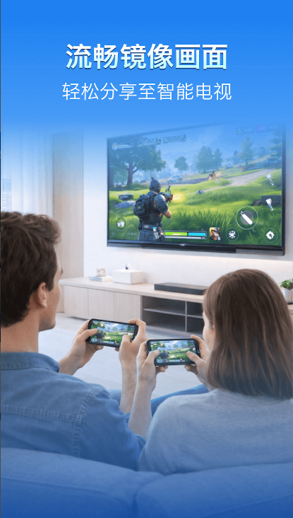 ������Ļ��������AirMirroring��ͼ