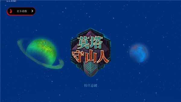 Ī��֮��Mod���ײ˵����ͼ