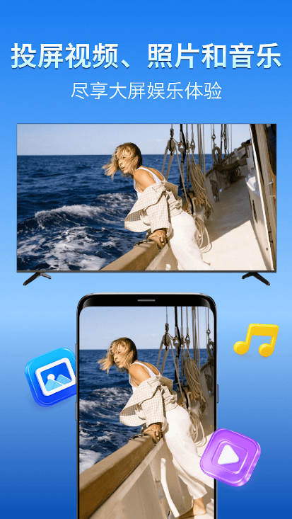 ������Ļ��������AirMirroring��ͼ