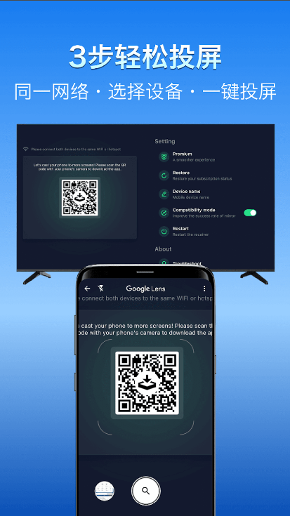 ������Ļ��������AirMirroring��ͼ