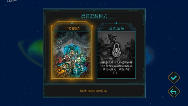 Ī��֮��Mod���ײ˵����ͼ