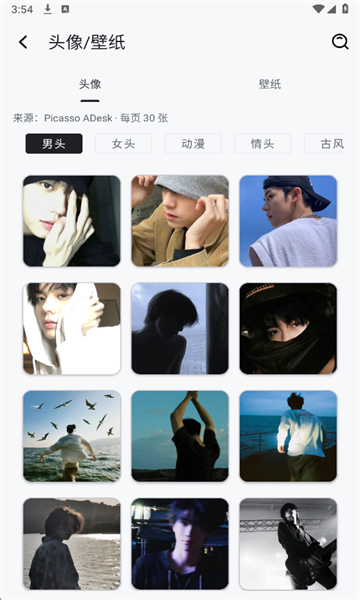 ��������app��ͼ