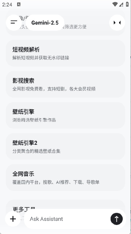 ��������app��ͼ