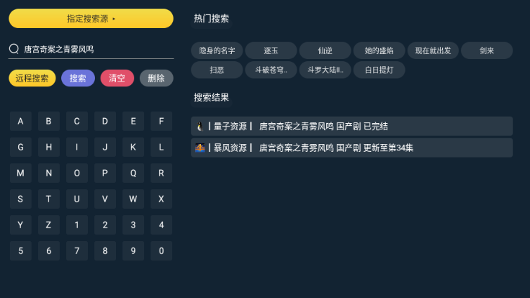 ��Ӱ����TV���ͼ1