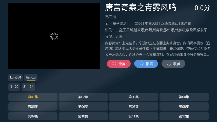 ��Ӱ����TV���ͼ2