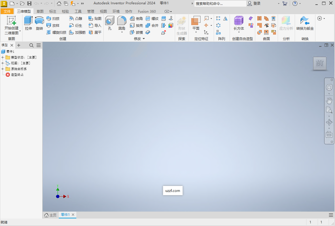 Autodesk Inventor Professional 2024�ƽ���ͼ2