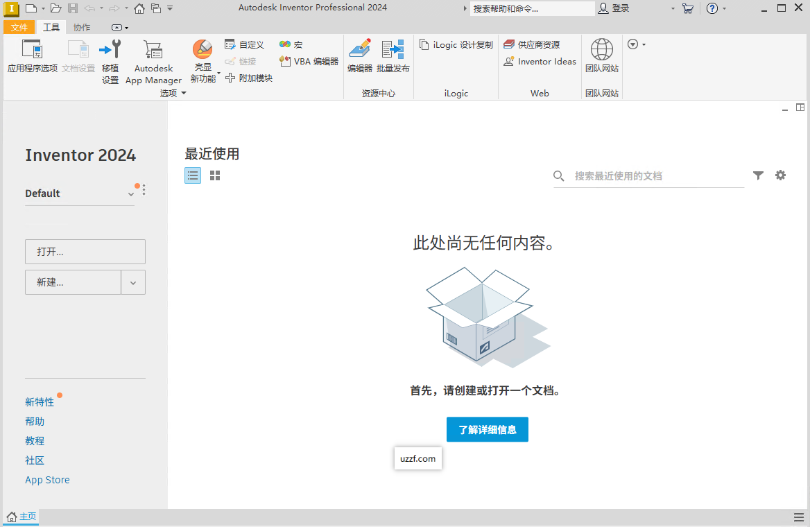 Autodesk Inventor Professional 2024�ƽ���ͼ0