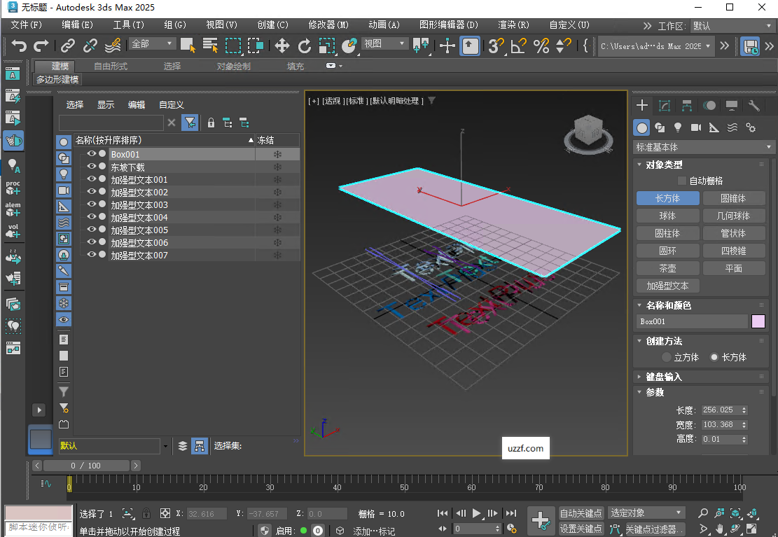 Autodesk 3ds Max 2025������Ѱ��ͼ2