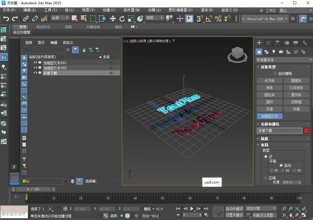Autodesk 3ds Max 2025������Ѱ��ͼ1