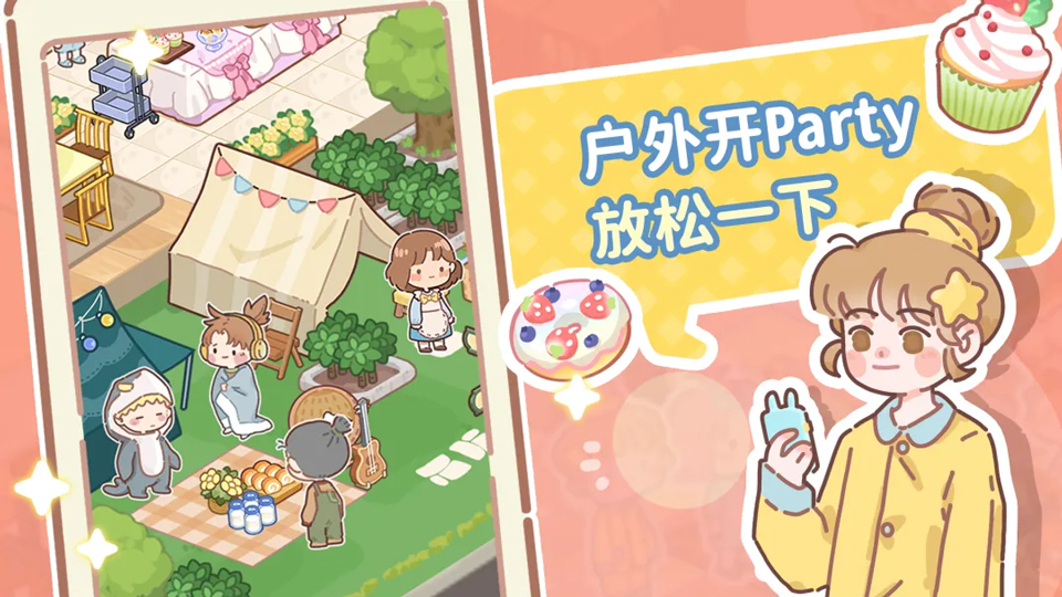 �˲���С��ٷ�����(TastyTownMerge)��ͼ