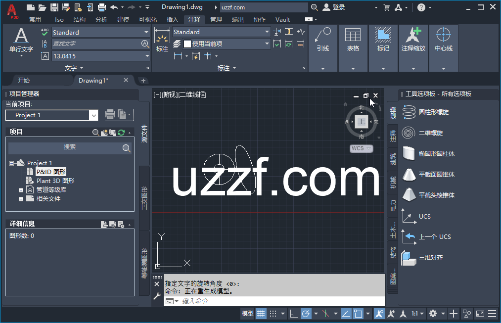AutoCAD Plant 3D 2021���İ��ͼ0