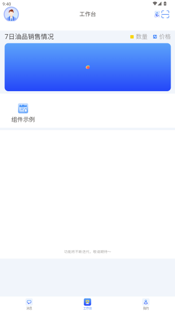 ����Ա��eͨ�ٷ������ͼ