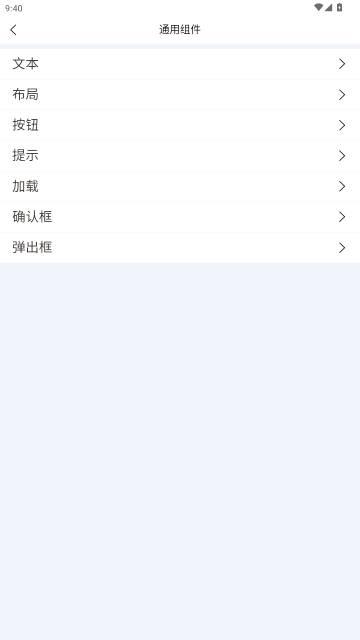 ����Ա��eͨ�ٷ������ͼ