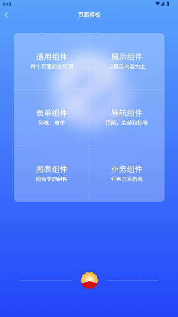 ����Ա��eͨ�ٷ������ͼ