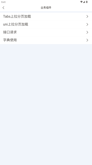 ����Ա��eͨ�ٷ������ͼ