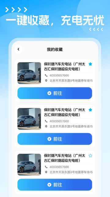 �綯�������׮��ѯ���߽�ͼ