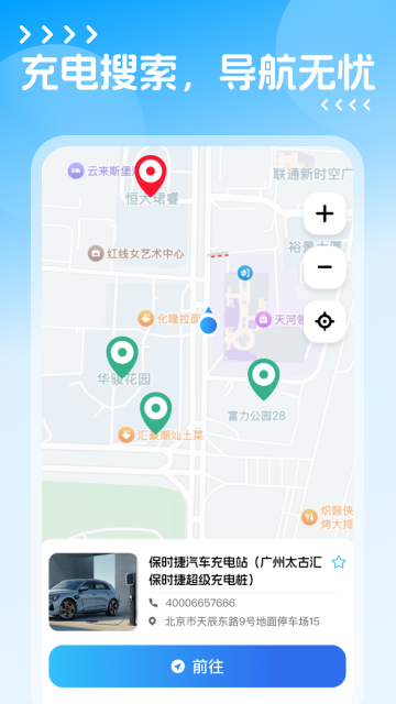 �綯�������׮��ѯ���߽�ͼ