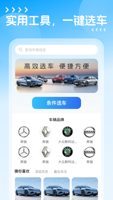 �綯�������׮��ѯ���߽�ͼ