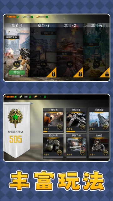 ǹ��Ӣ��3��ͼ