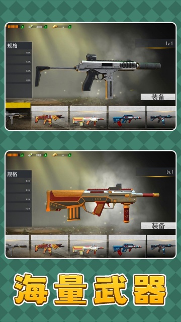 ǹ��Ӣ��3��ͼ