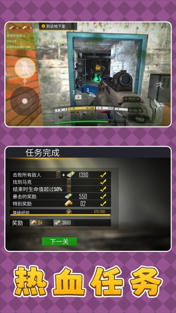 ǹ��Ӣ��3��ͼ