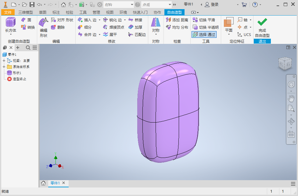 Autodesk Inventor Professional 2020�����ƽ���ͼ0