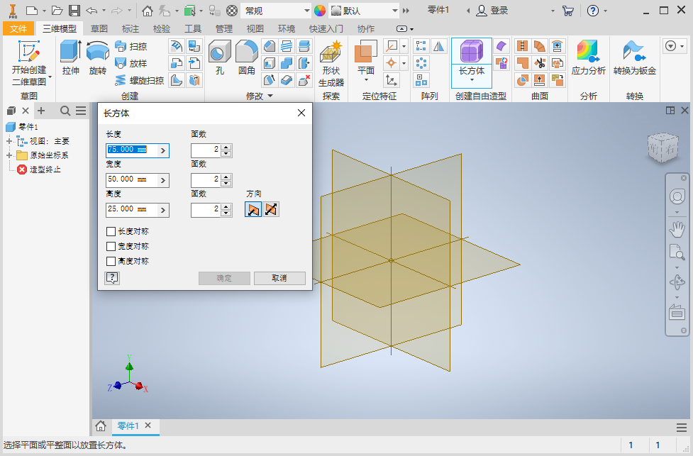 Autodesk Inventor Professional 2020�����ƽ���ͼ2