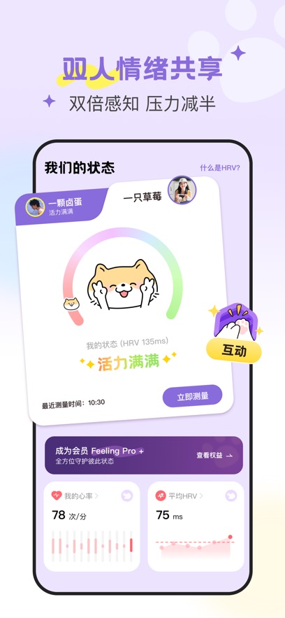 DoubleFeel��׿���ͼ