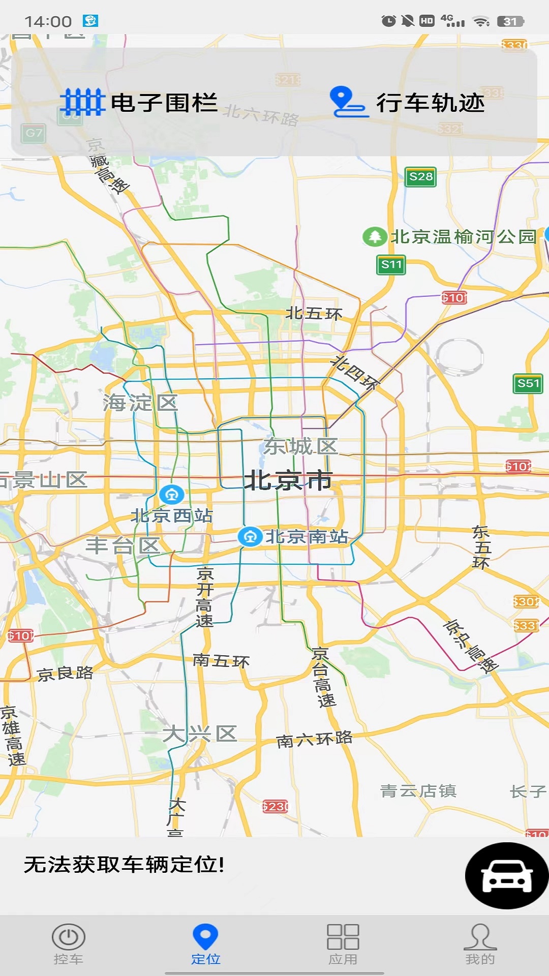 �������ֻ��س�ϵͳapp��ͼ