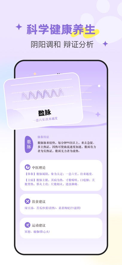 DoubleFeel��׿���ͼ