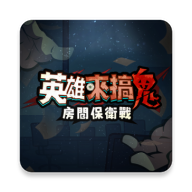 Ӣ�������-���䱣��ս�����1.10000.37(�����˵�)