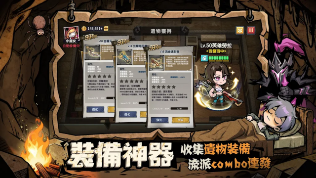 Ӣ�������-���䱣��ս������ͼ