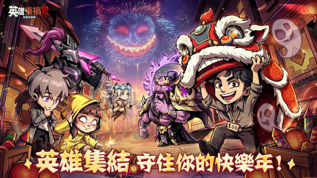 Ӣ�������-���䱣��ս������ͼ