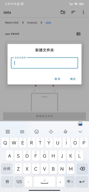 ����mod��װ���߽�ͼ