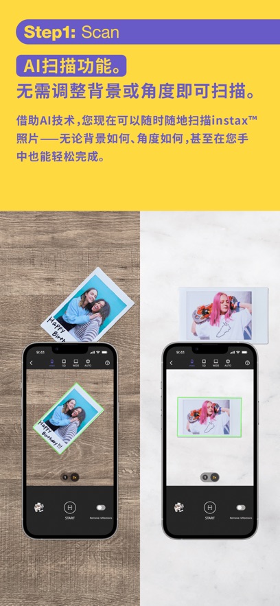 INSTAX UP扫描神器截图