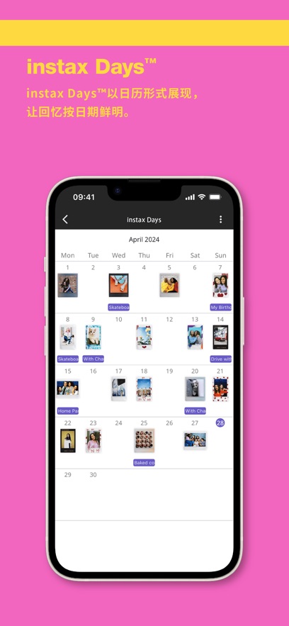 INSTAX UP扫描神器截图