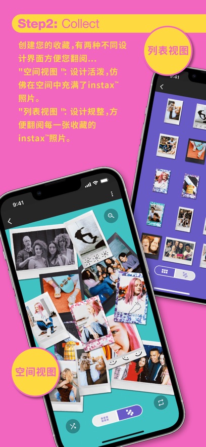 INSTAX UP扫描神器截图