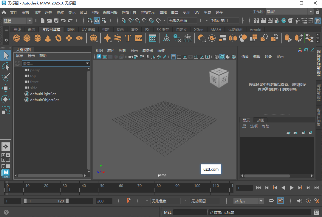 Autodesk Maya 2025���İ�(�������)��ͼ0