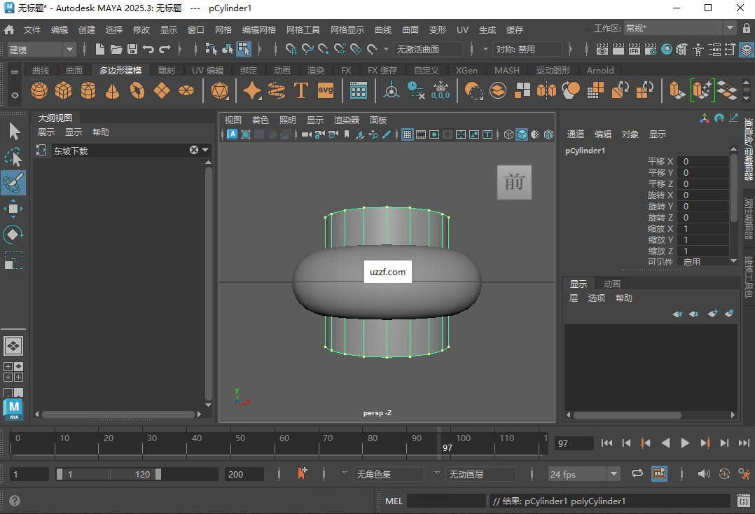 Autodesk Maya 2025���İ�(�������)��ͼ3