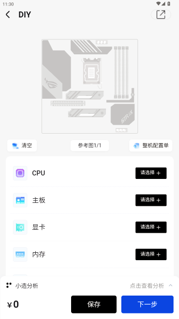 ����DIY-����װ��AI���ֽ�ͼ